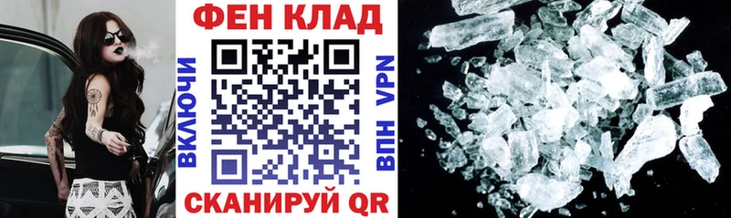 АМФЕТАМИН 97%  Новоуральск 