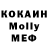 Кодеиновый сироп Lean Purple Drank Jolene Moreland