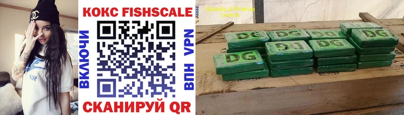 Cocaine VHQ Новоуральск