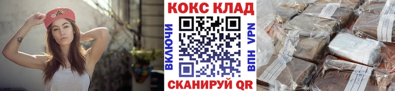 Кокаин 97%  наркошоп  Новоуральск 