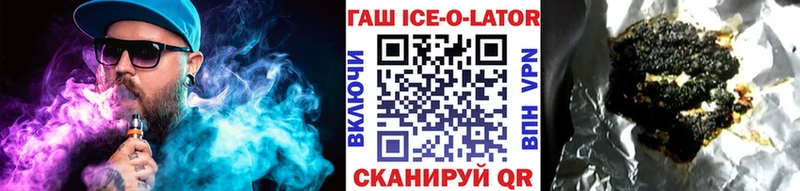 мориарти официальный сайт  Новоуральск  ГАШИШ Premium 