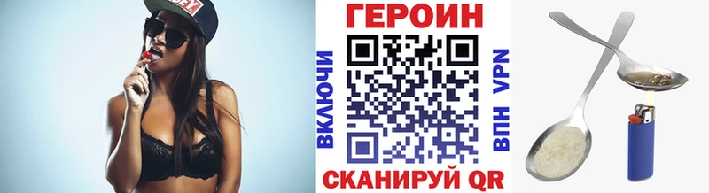 Героин афганец  blacksprut рабочий сайт  Новоуральск 