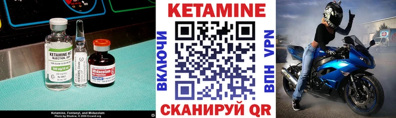Кетамин ketamine  это клад  Новоуральск  кракен зеркало 
