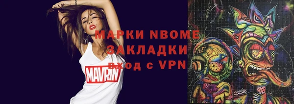 спайс Балахна