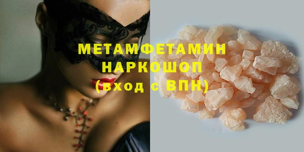кокаин премиум Баксан