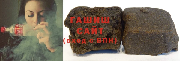 гидра Арсеньев