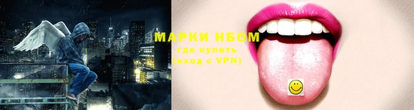 спайс Балахна