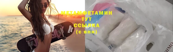 спайс Балахна
