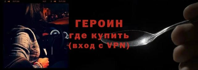эйфоретик Армянск