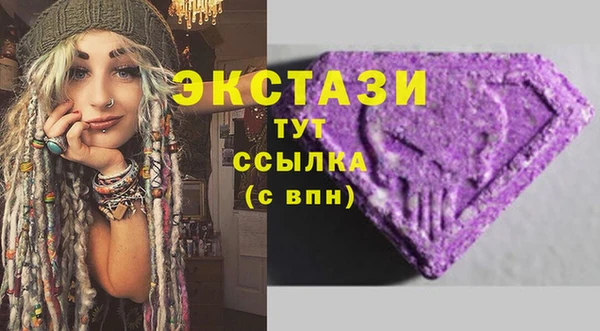 эйфоретик Армянск