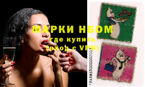 спайс Балахна