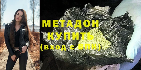 кокаин премиум Баксан