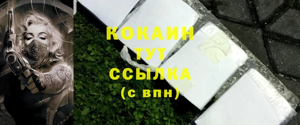 кокаин премиум Баксан