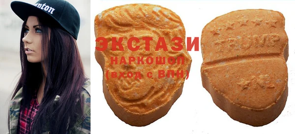 спайс Балахна