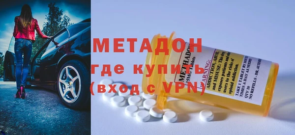 эйфоретик Армянск