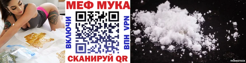 ссылка на мегу вход наркотики Новоуральск МЯУ-МЯУ кристаллы