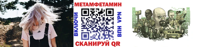 Первитин мет  Новоуральск 