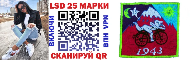 даркнет сайт  Новоуральск  Марки N-bome 1,5мг 