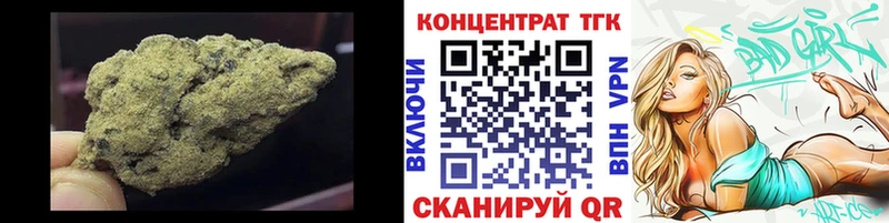 ТГК Wax  Новоуральск 