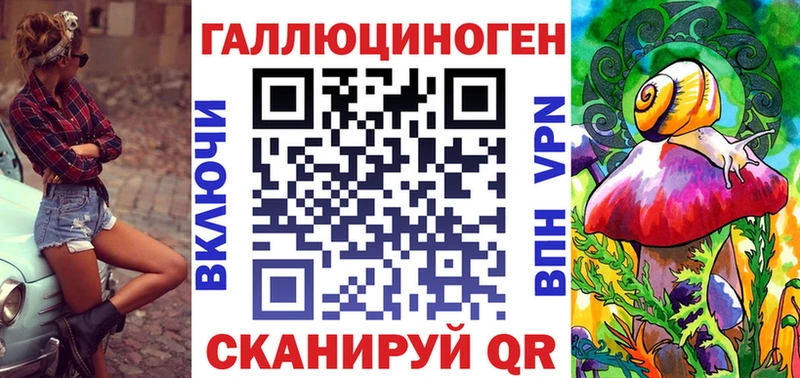 Псилоцибиновые грибы Psilocybe  shop телеграм  Новоуральск 