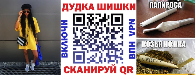 Бошки Шишки Bruce Banner Новоуральск